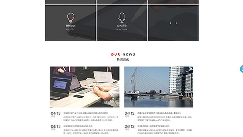小标题：情感基调，广告音乐的核心