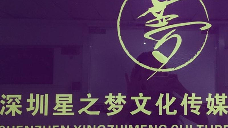 三维动画制作：揭秘背后的软件世界