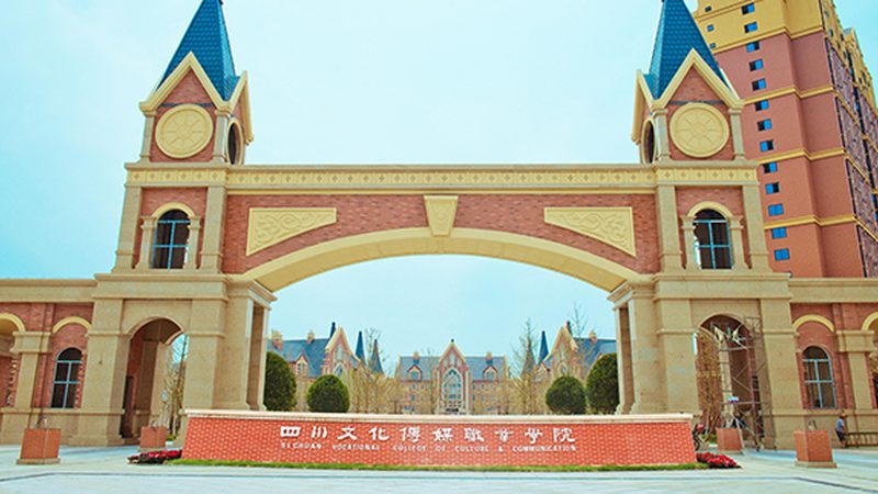 天津文化有限公司