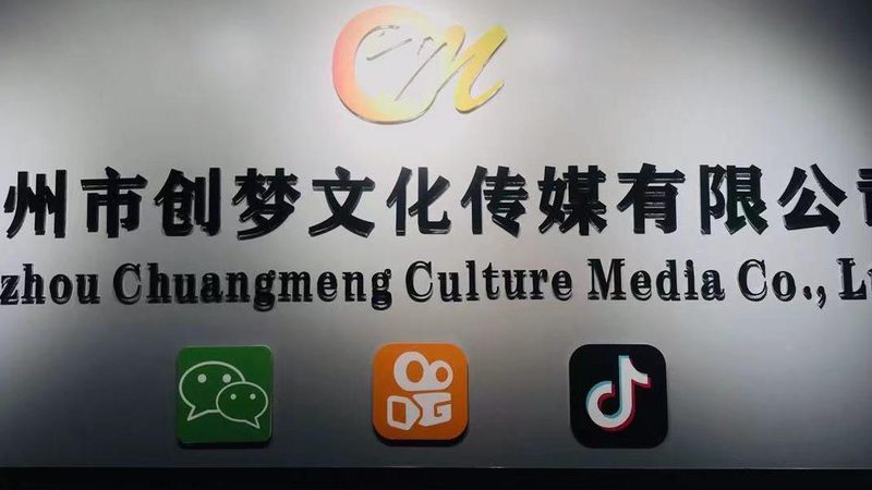 深圳3D动画宣传片制作的五大关键要素