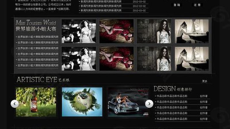 广州抖音直播代运营：揭秘背后的价值与策略