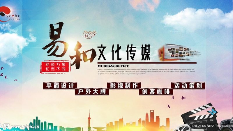 电商短视频代运营：揭秘其背后的制作与运营之道