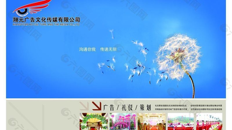 短视频制作软件素材库推荐